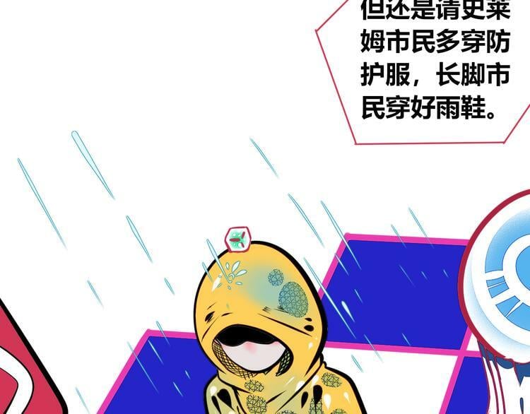 第三十话 新开始5