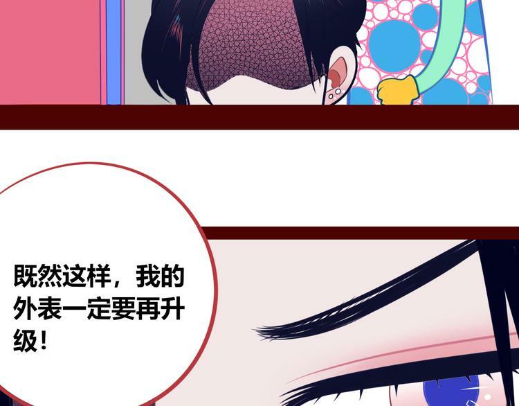 第16话 窃脸病毒382