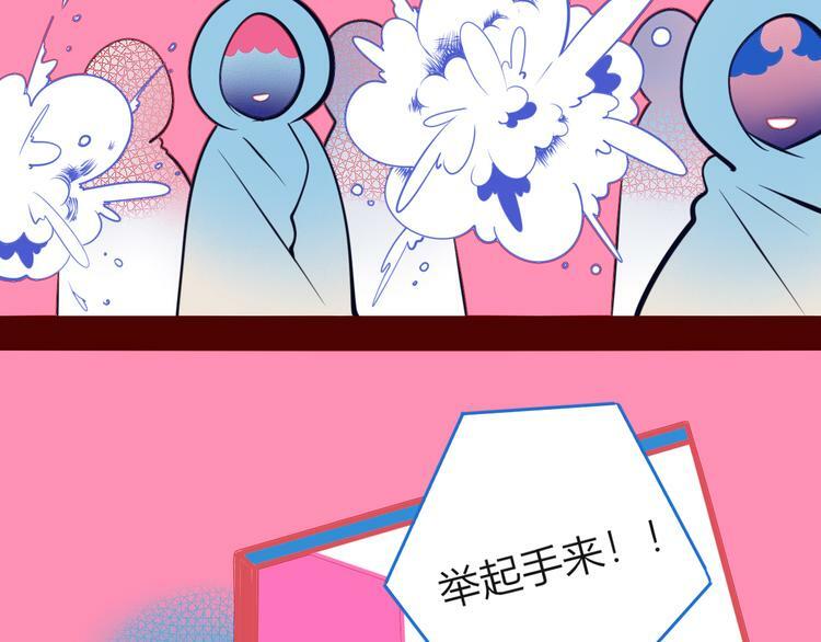 第13话  性别歧视病毒完结85
