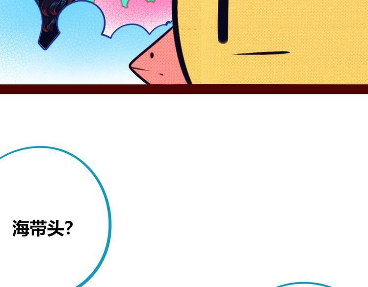 第16话 窃脸病毒311