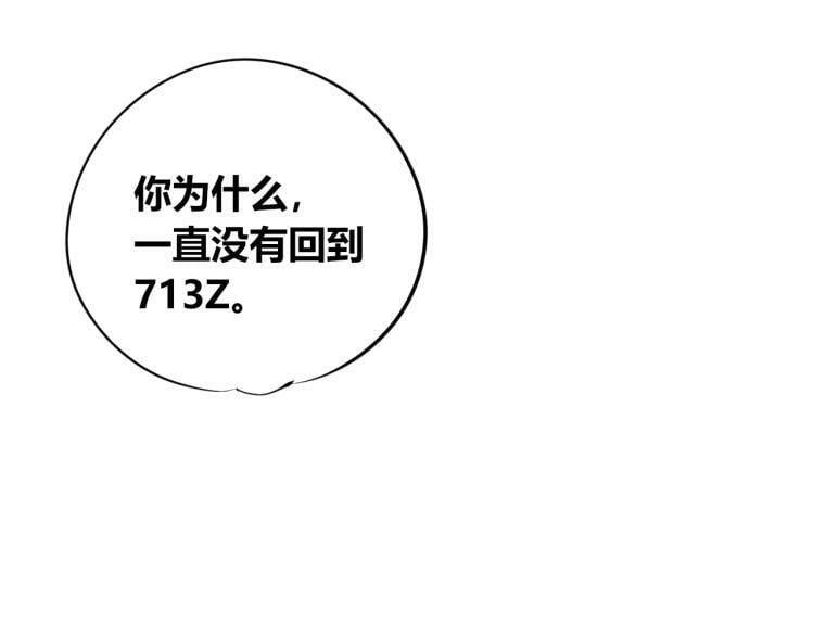 第四十九话 完结篇18