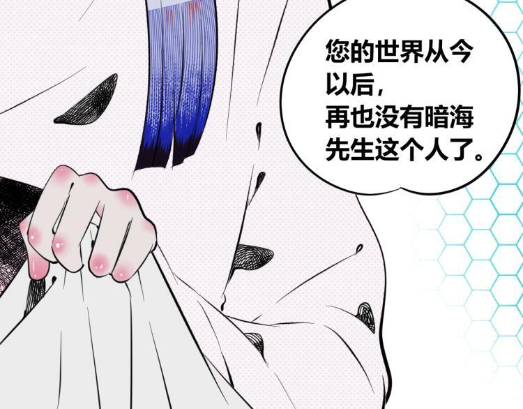 第四十四话 等你回来148