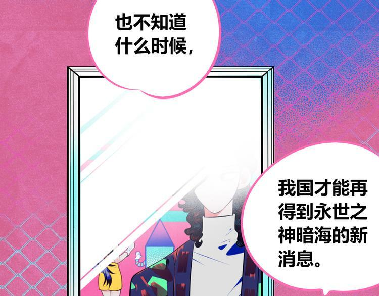 第20话 娜娜的微小世界239