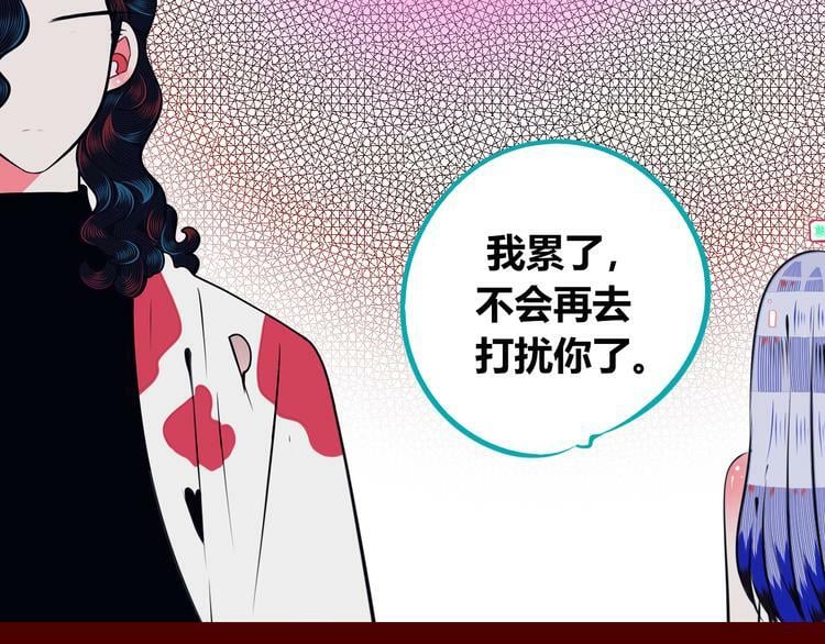 第29话 告别94