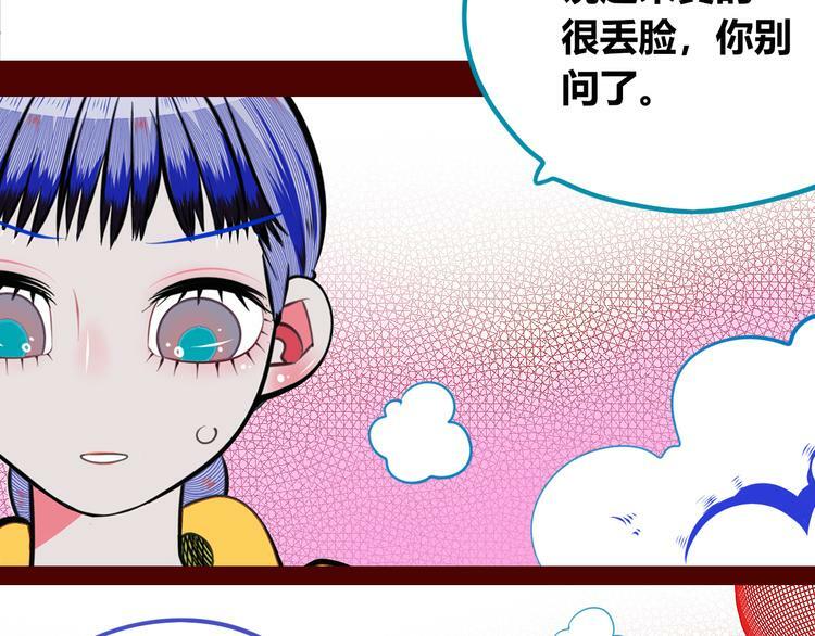 第三十二话 女朋友25