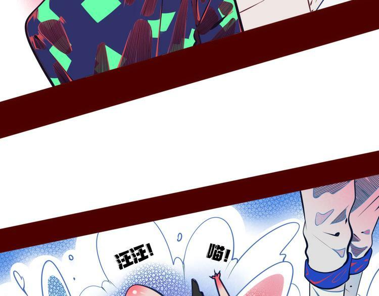 第6话  宠物病毒扩散！25