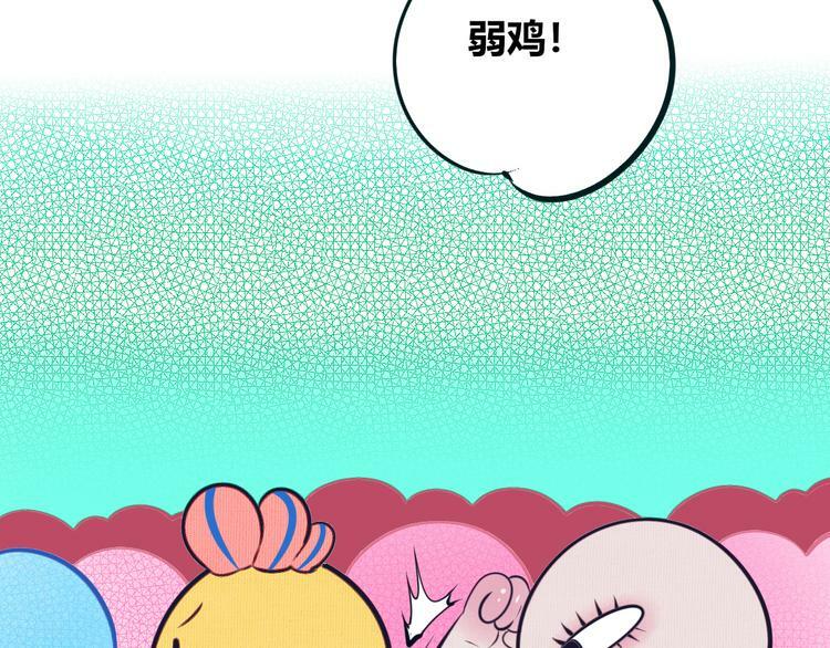 第17话 窃脸病毒4101