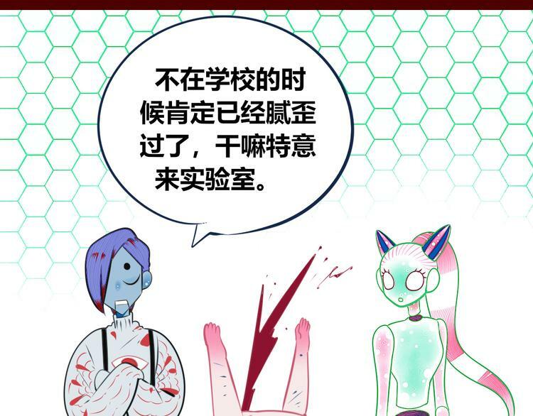第19话 娜娜的微小世界20