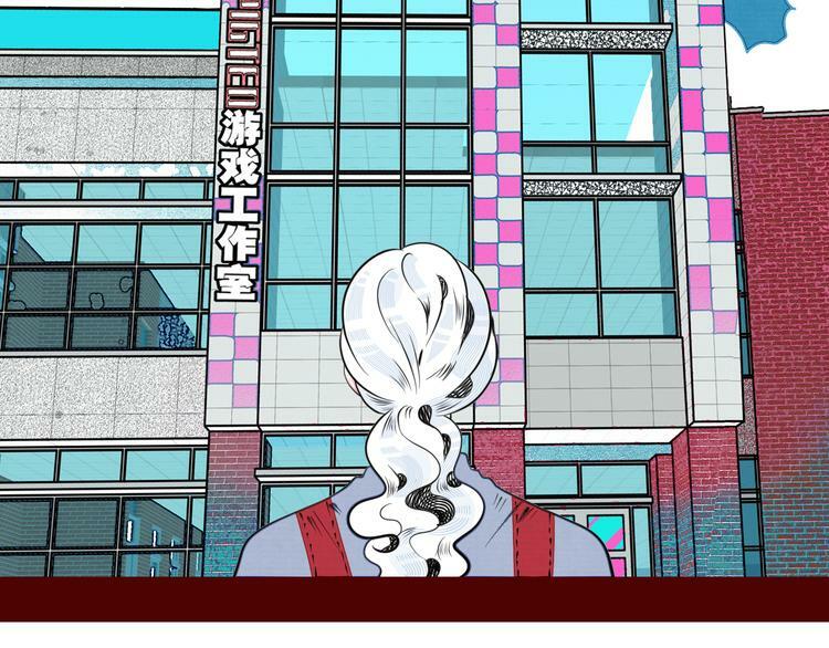 第三十九话 恒星的危机113