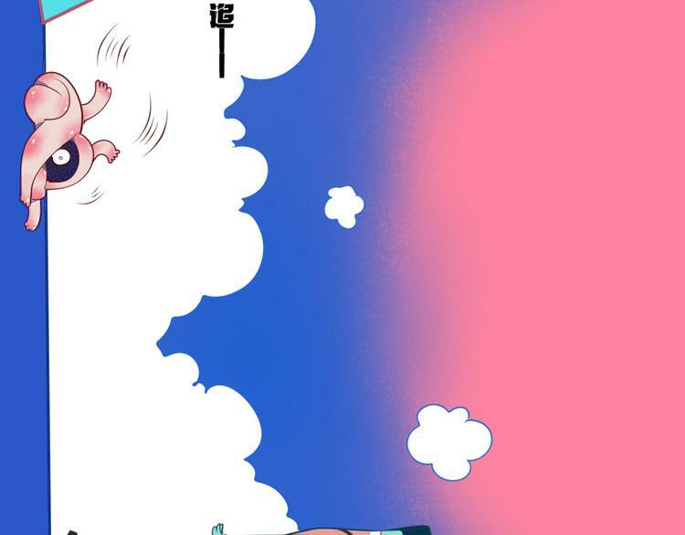 第6话  宠物病毒扩散！45