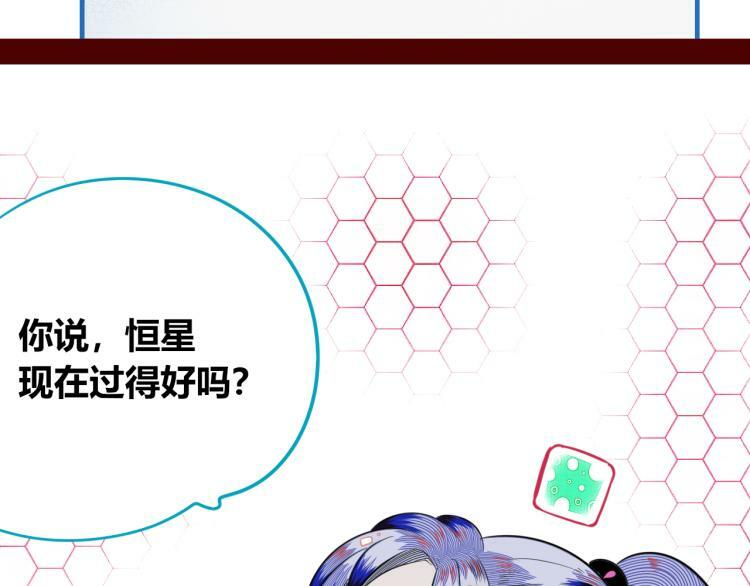 第四十一话 我所爱的人70