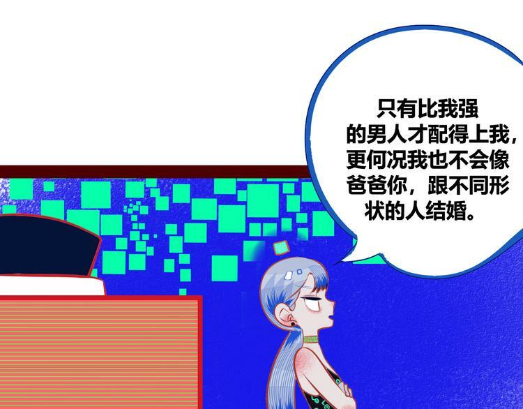 第1话 7:30的相遇63