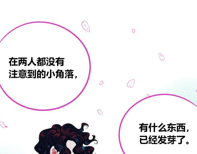 第24话 娜娜的微小世界651