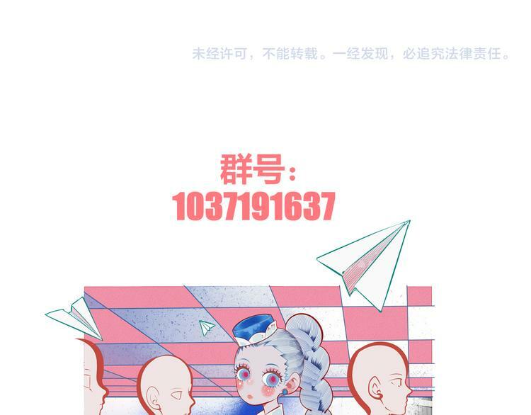 第24话 娜娜的微小世界6141