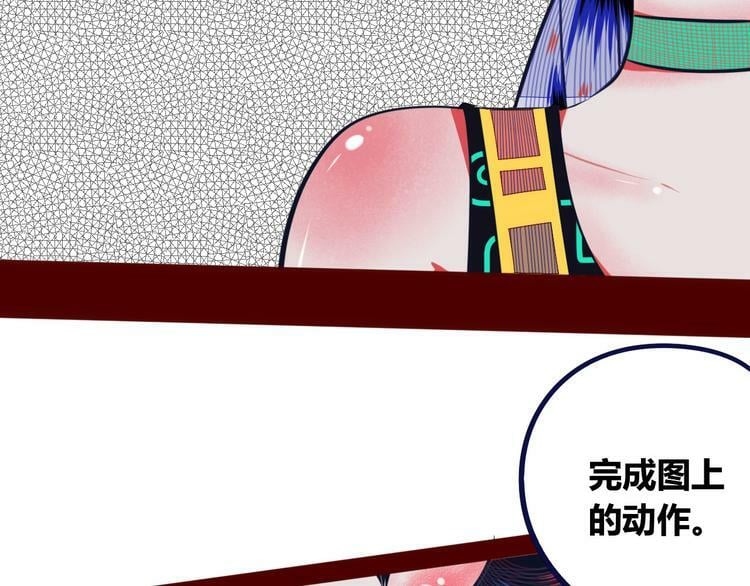 第4话 初次合作23