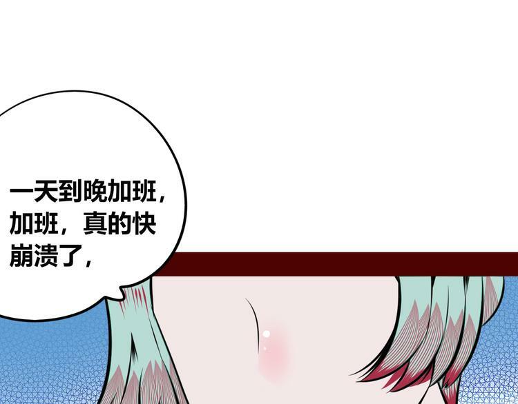 第三十话 新开始95