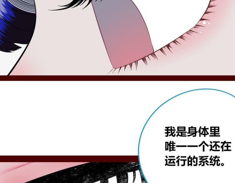 第四十四话 等你回来20