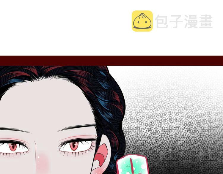 第三十三话 跟她分手19