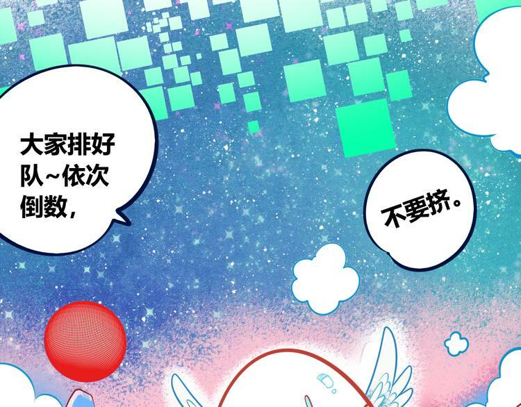 第1话 7:30的相遇130