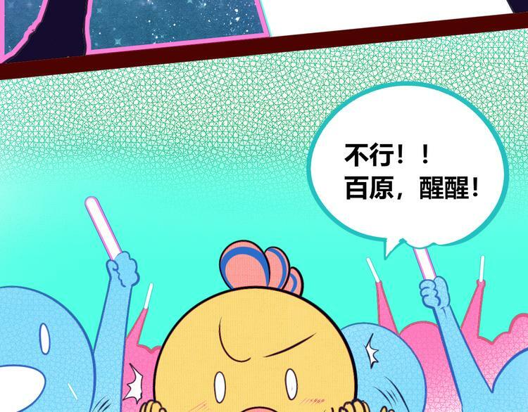 第17话 窃脸病毒413