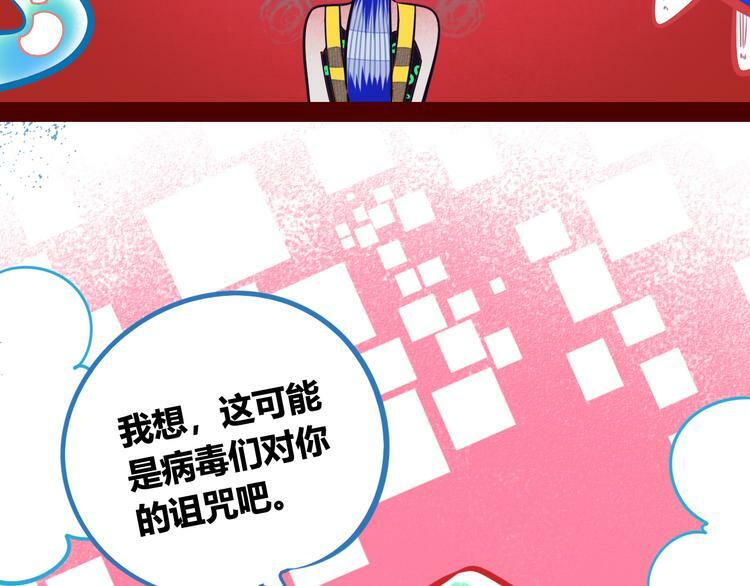 第1话 7:30的相遇111