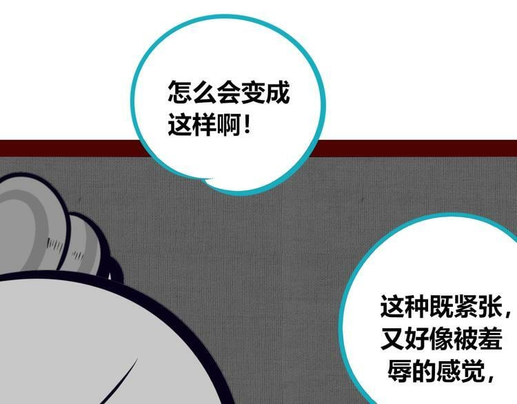 第17话 窃脸病毒437