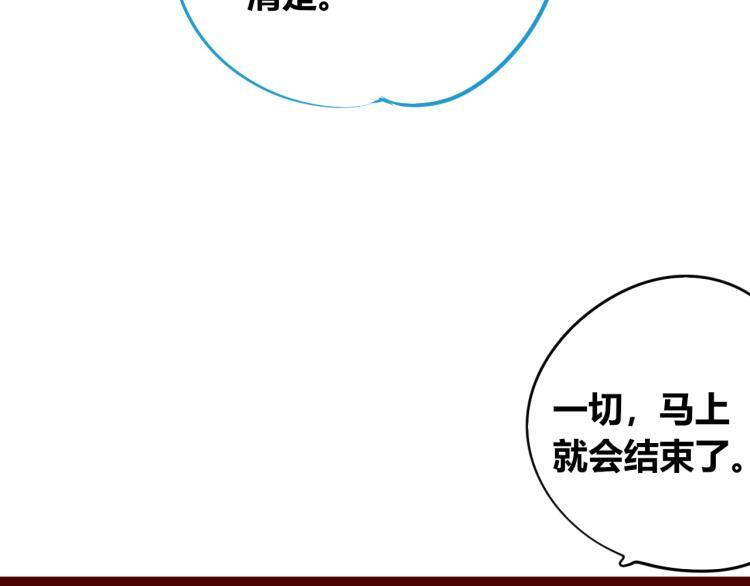 第四十四话 等你回来32