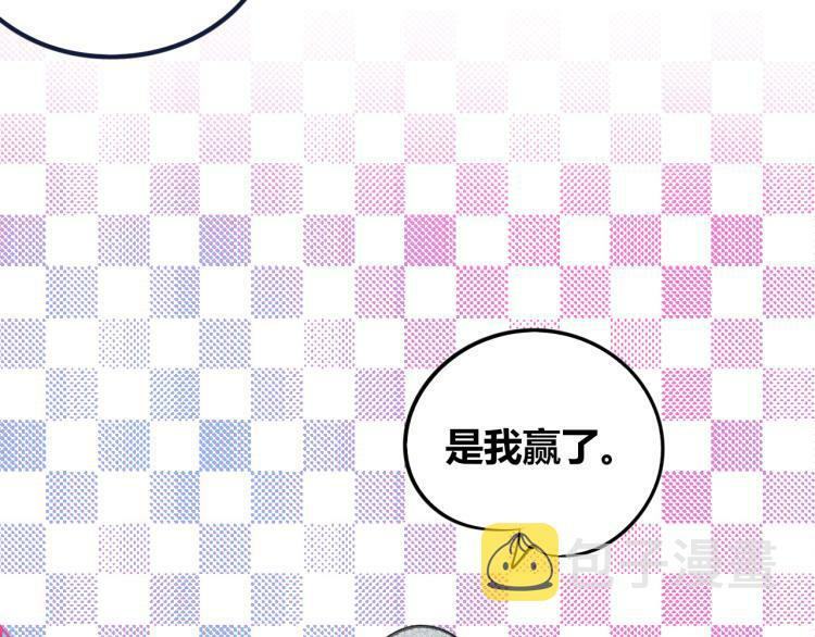 第四十一话 我所爱的人23