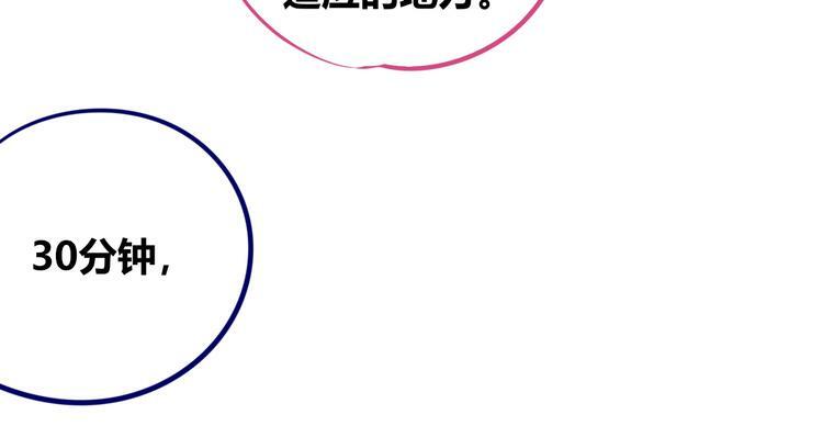 第三十七话 别哭了34