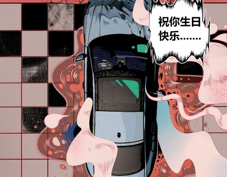 第三十九话 恒星的危机17