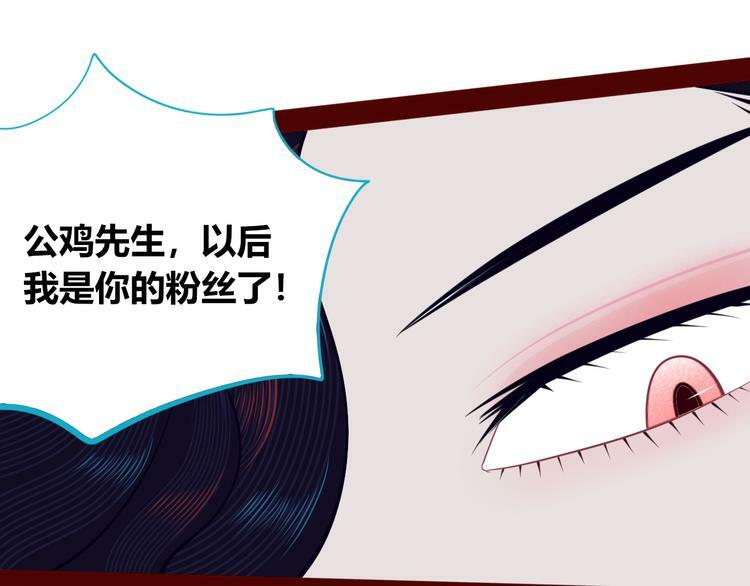 第16话 窃脸病毒3109