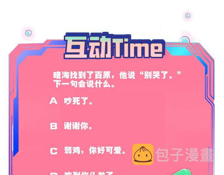 第三十七话 别哭了128