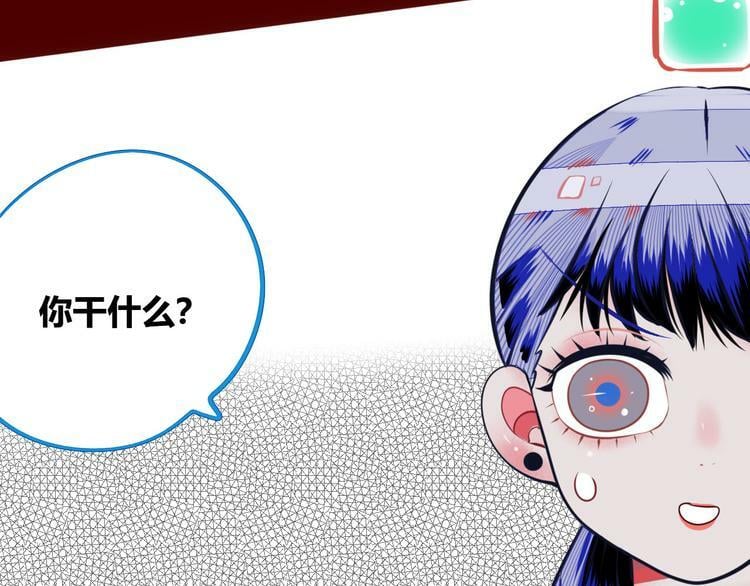 第4话 初次合作22