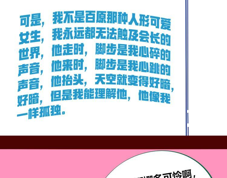 第9话 拯救暗海行动44