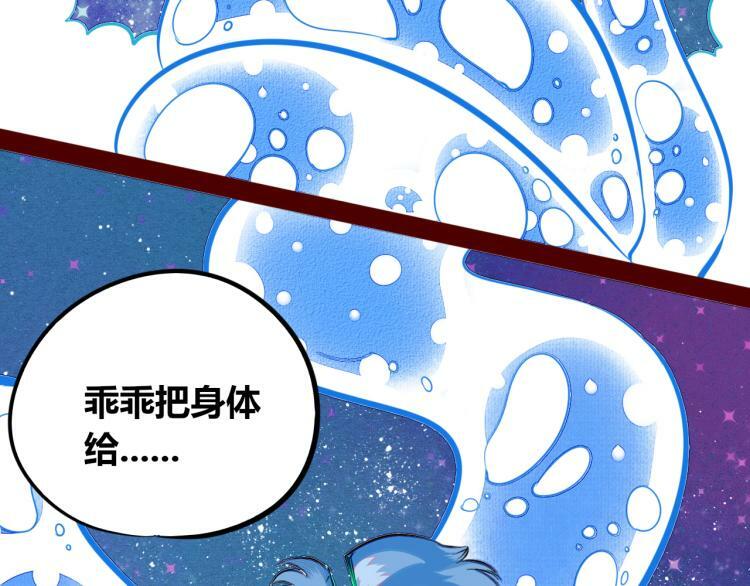 第四十五话 不该是这样的120