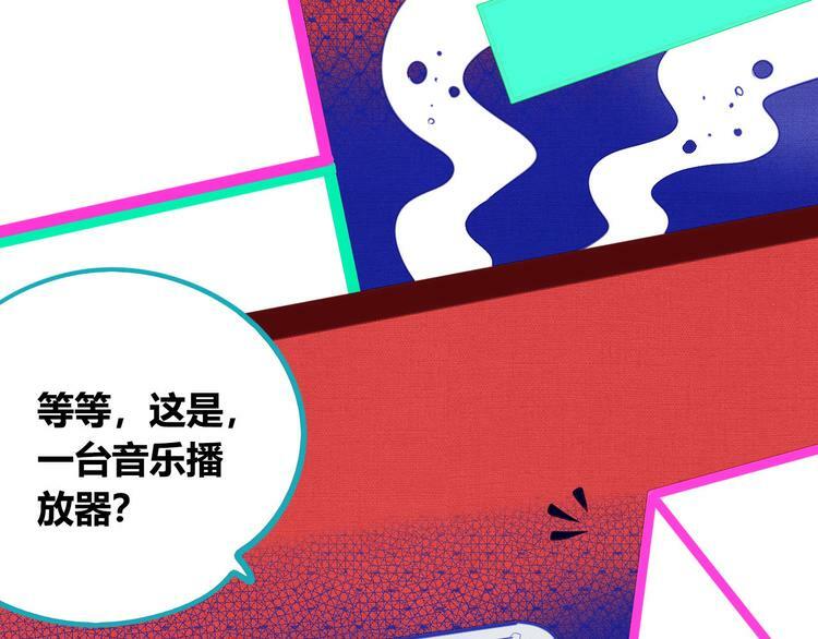 第7话 回忆与孤独之战99