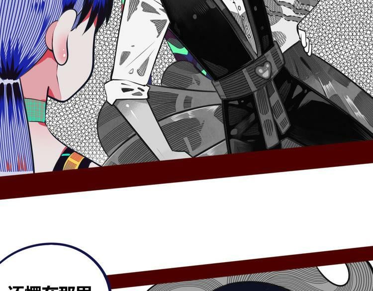 第4话 初次合作43