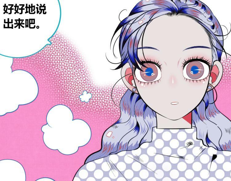 第四十话 再见恒星13