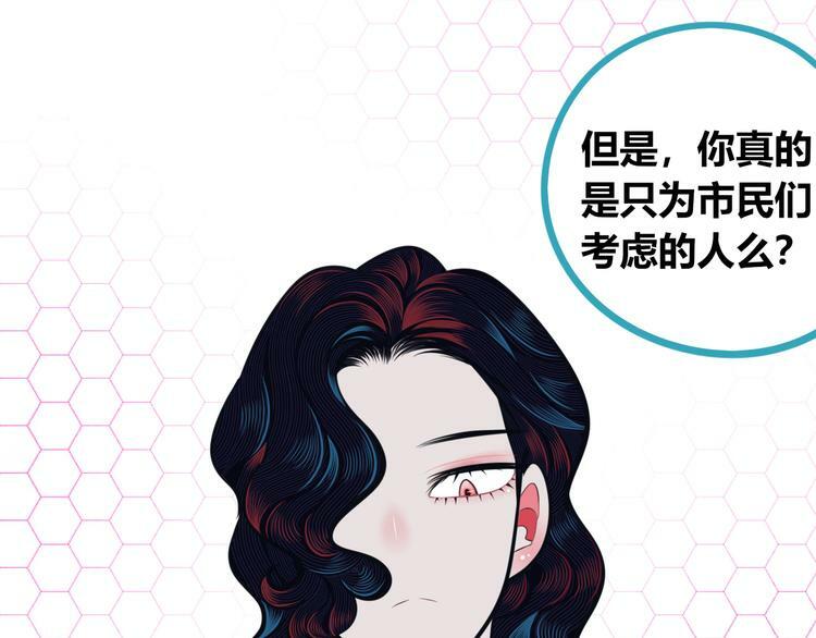 第26话 病房初体验51