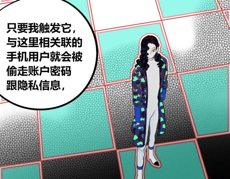第四十八话 完结篇二62