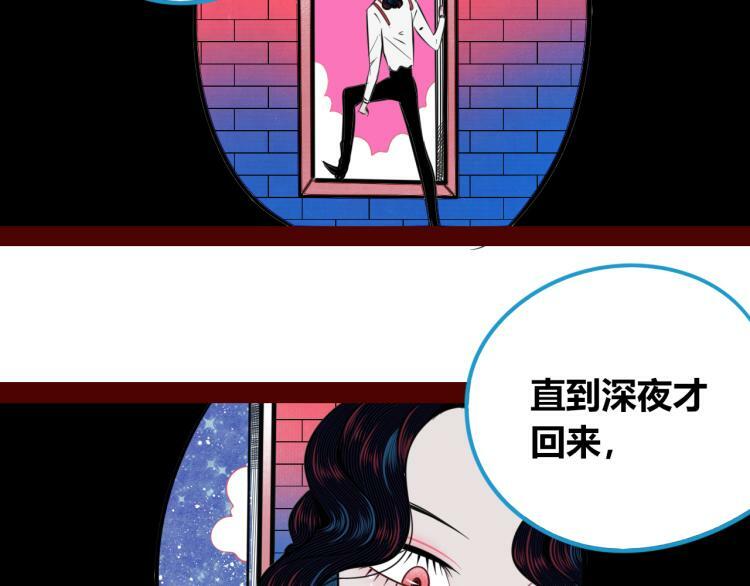 第四十四话 等你回来30