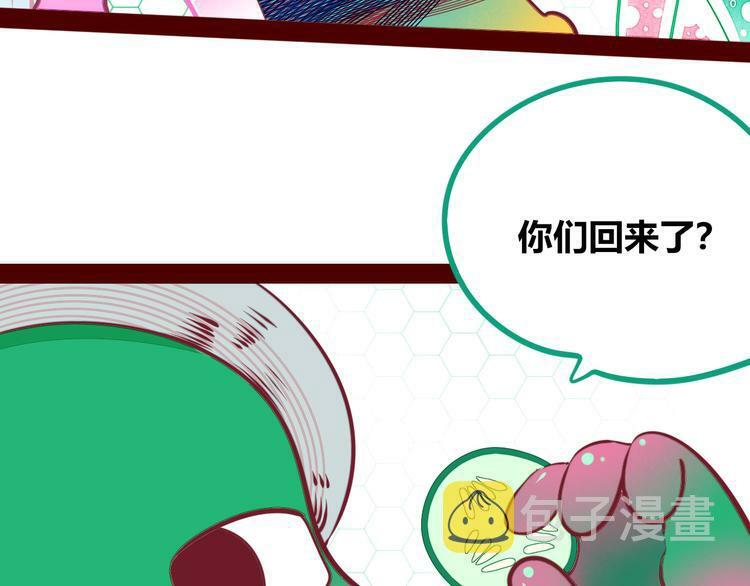 第25话 娜娜的微小世界完结57