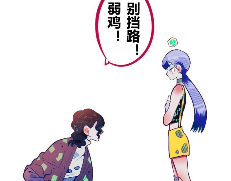 序章  冷面萝莉vs天才反派30