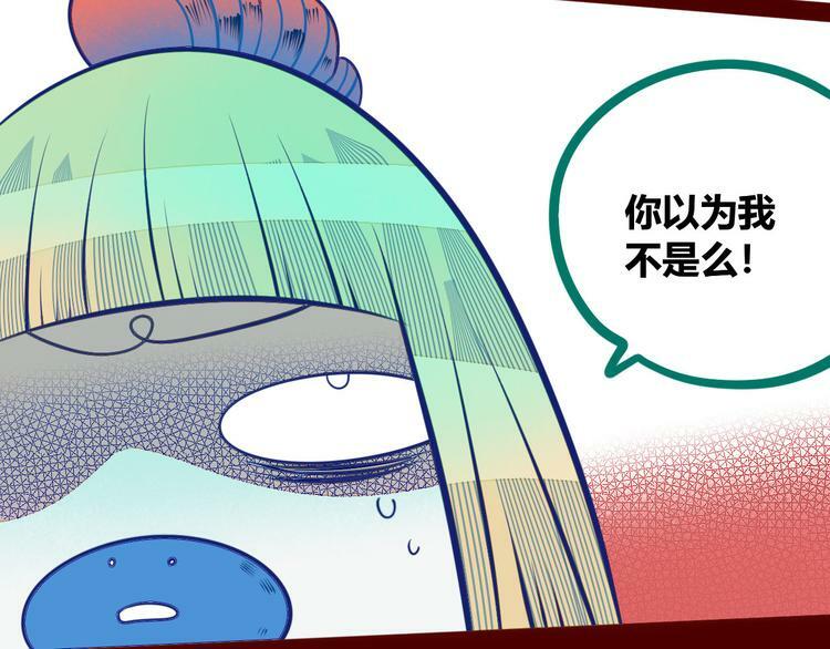 第4话 初次合作63