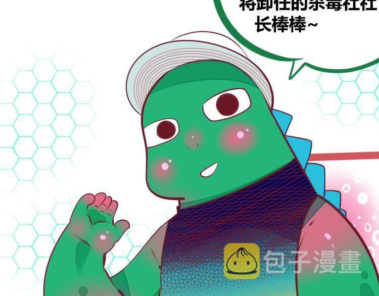 第3话 冰山会长与傲娇的她75