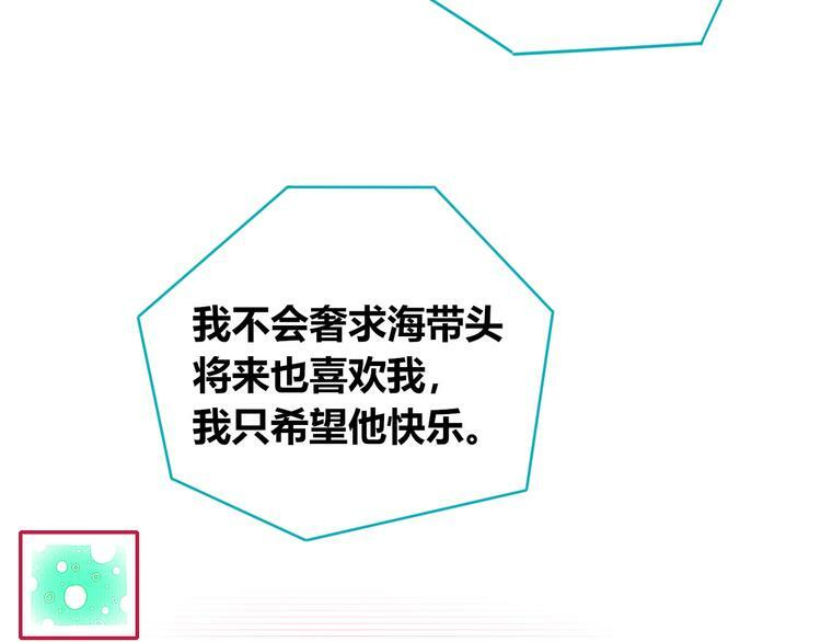 第三十五话 三角关系37