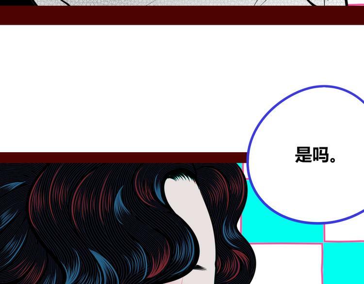 第三十三话 跟她分手119