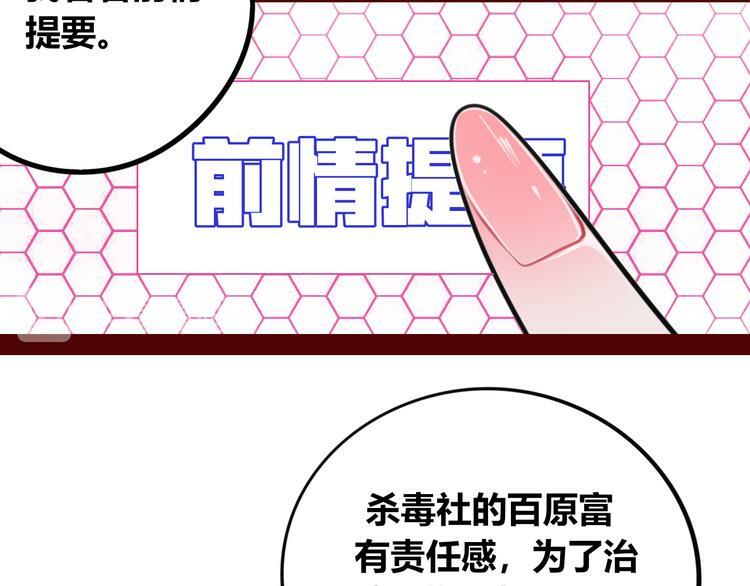 第三十二话 女朋友80