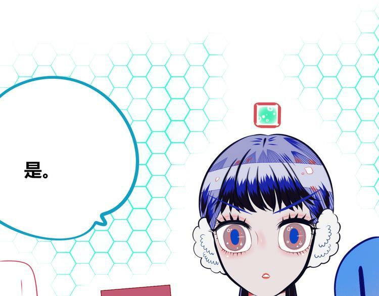 第9话 拯救暗海行动19