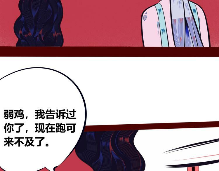 第10话 战胜孤独的方法79
